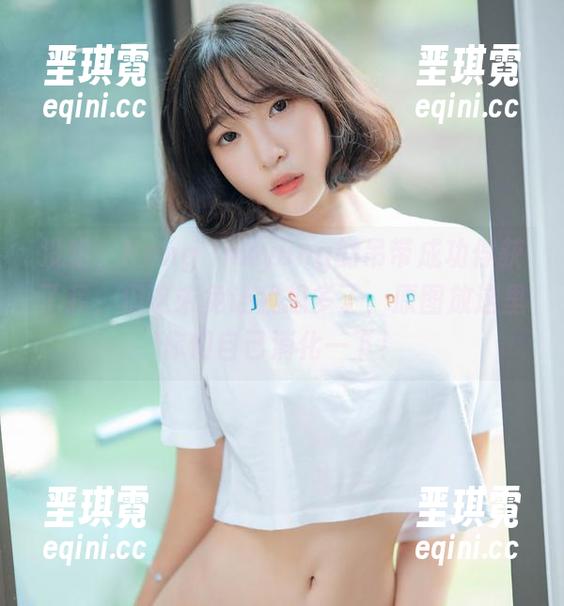 没错,Kang Inkyung的吊带成功俘获了我,但这未免让我想多了,原图放这里你们自己消化一下! 没错,Kang Inkyung的吊带成功俘获了我,但这未免让我想多了,原图放这里你们自己消化一下!